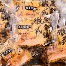 ��������ڽ����з�㵰��ζ���Ŵ�׹���ɢ�ƽ����ʳ����ʳƷ