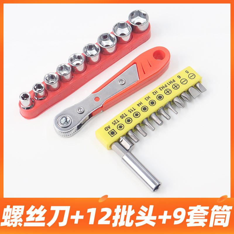 狭い隙間の修理作業用ミニ36歯ラチェットドライバー、ビットソケット、L字型カーブレンチ|undefined