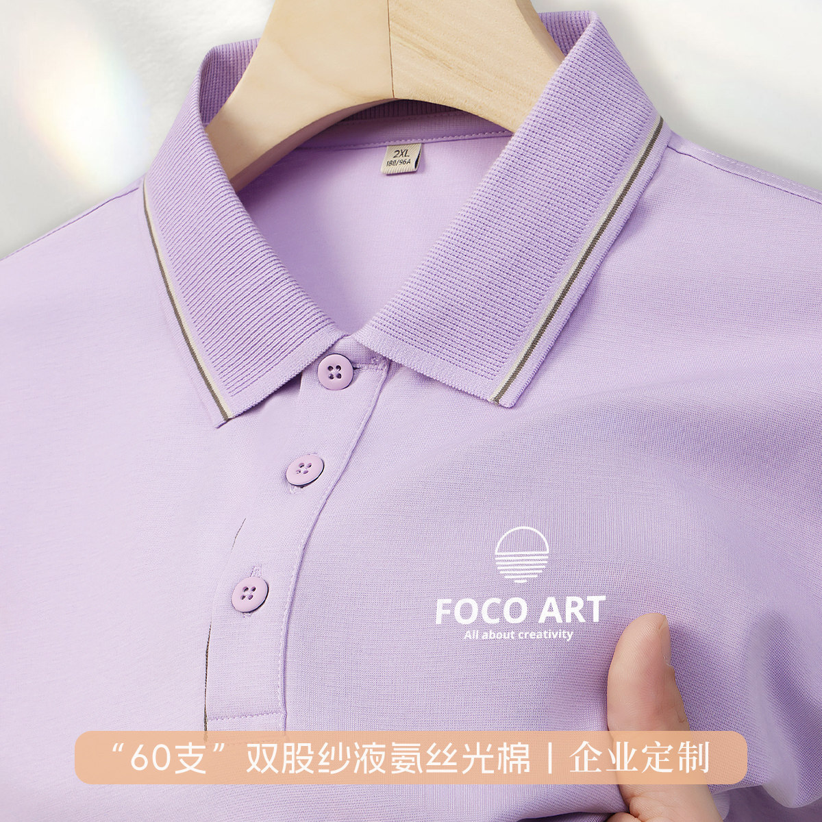 Һ���z��polo���������ļ���I�߶˹���ӹ��¶���t���̽�