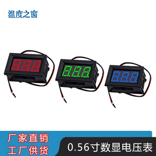 Вольтметр AC 70–500 В 0 56" LED-дисплей для сети 220/380 В