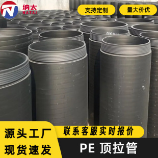 �{̫pe����ܷ��_�ڹܵ��ޏ�PE�ÓQ���������ތ��ڹܵ��S��