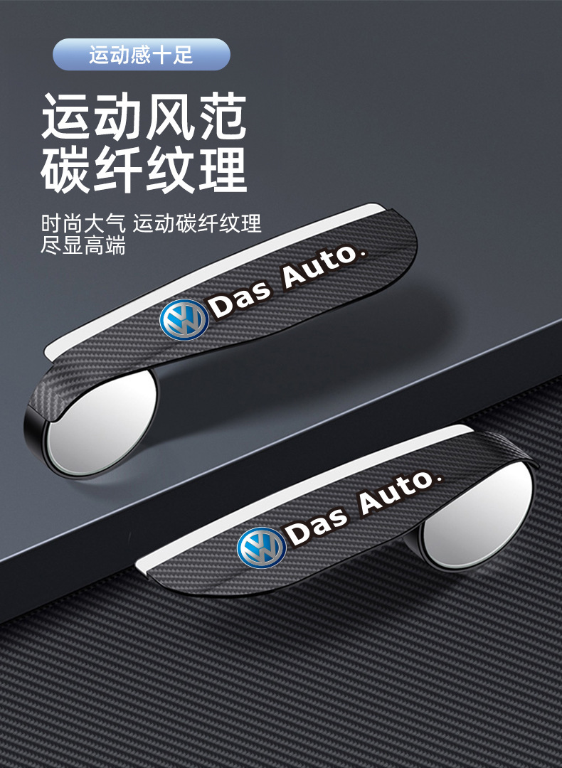 Car Rearview Mirror Rain Shield, Small Round Mirror for Reversing, Rainproof Sticker, Rain Shield, Blind Spot Mirror, Auxiliary Mirror 360