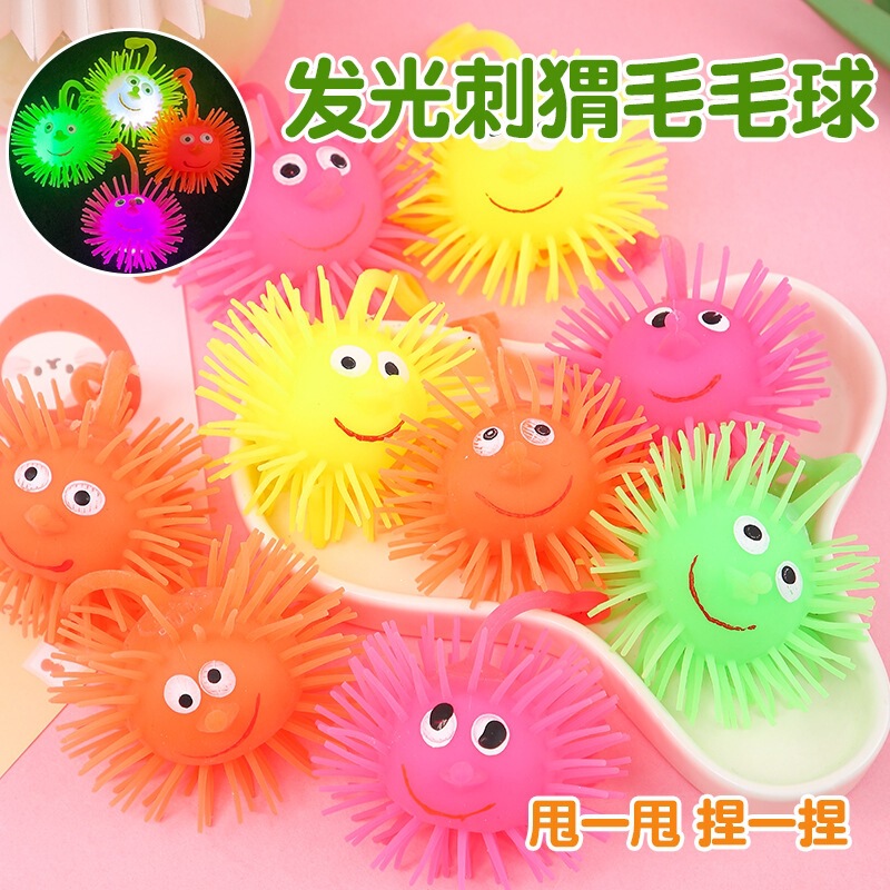 25g Glowing Fluffy Ball, Glowing Hedgehog, Elastic Flashing Fluffy Ball Stress Relief Toy Ball, Children's Toy Wholesale 25g Glowing Fluffy Ball, Glowing Hedgehog, Elastic Flashing Fluffy Ball Stress Relief Toy Ball, Children's Toy Wholesale
