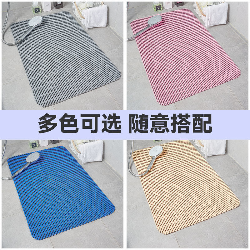 Non-Slip Mat Bathroom Mat Shower Room Toilet Washroom Bath Plastic Anti-Fall Mat Waterproof Silent
