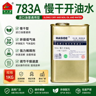 783A�����_��ˮ�zӡ��īϡጄ��������܄������zӡˢ�ĲďS��ֱ�N