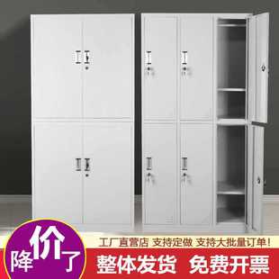 ✅ Steel Filing Cabinet Office Iron Filing Cabinet Information Voucher Cabinet Employee Locker Locker Cupboard Shoes