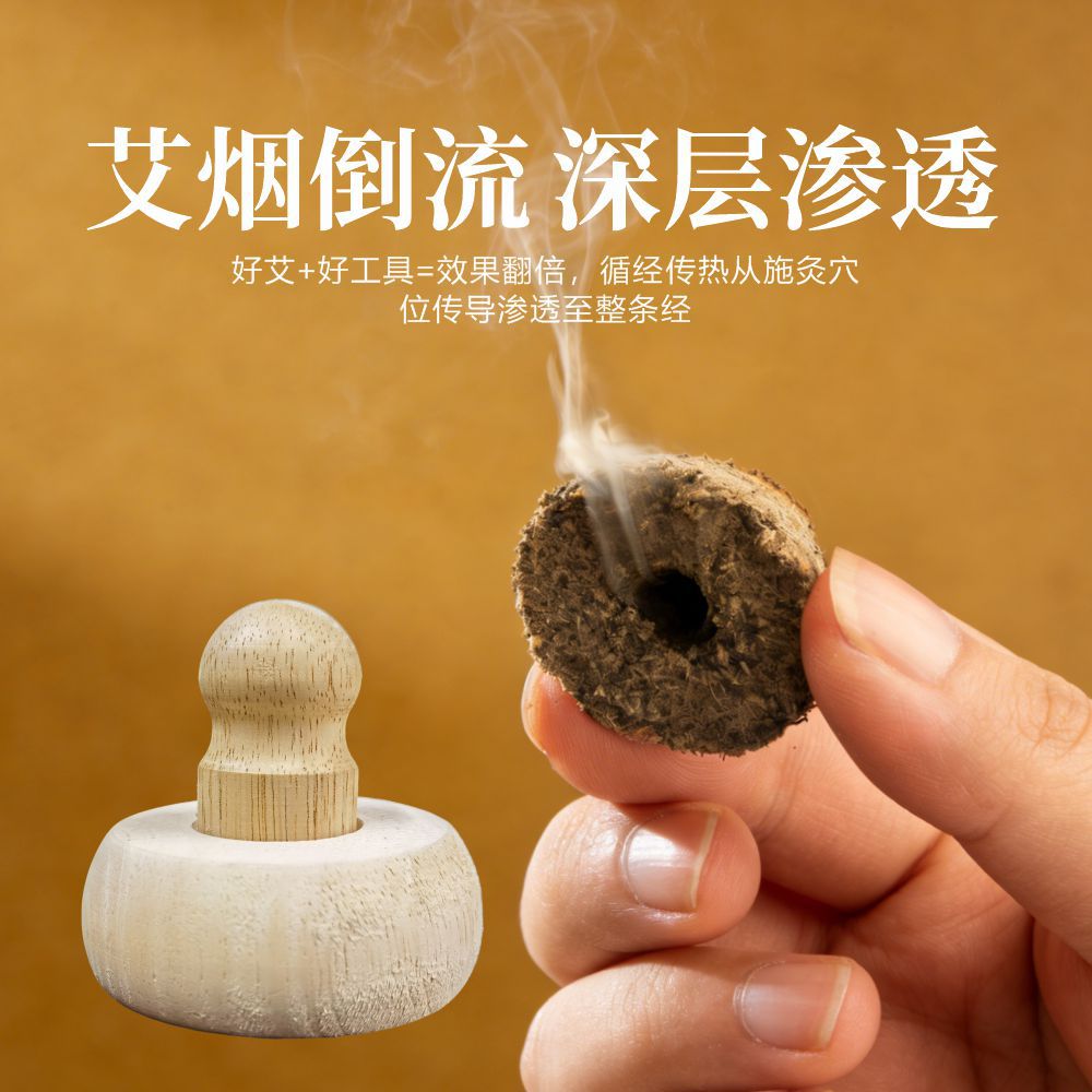 Wooden Moxa Cone Holder Mold for Ginger Partition Moxibustion At-Home Full Body Indirect Moxa Tool in use