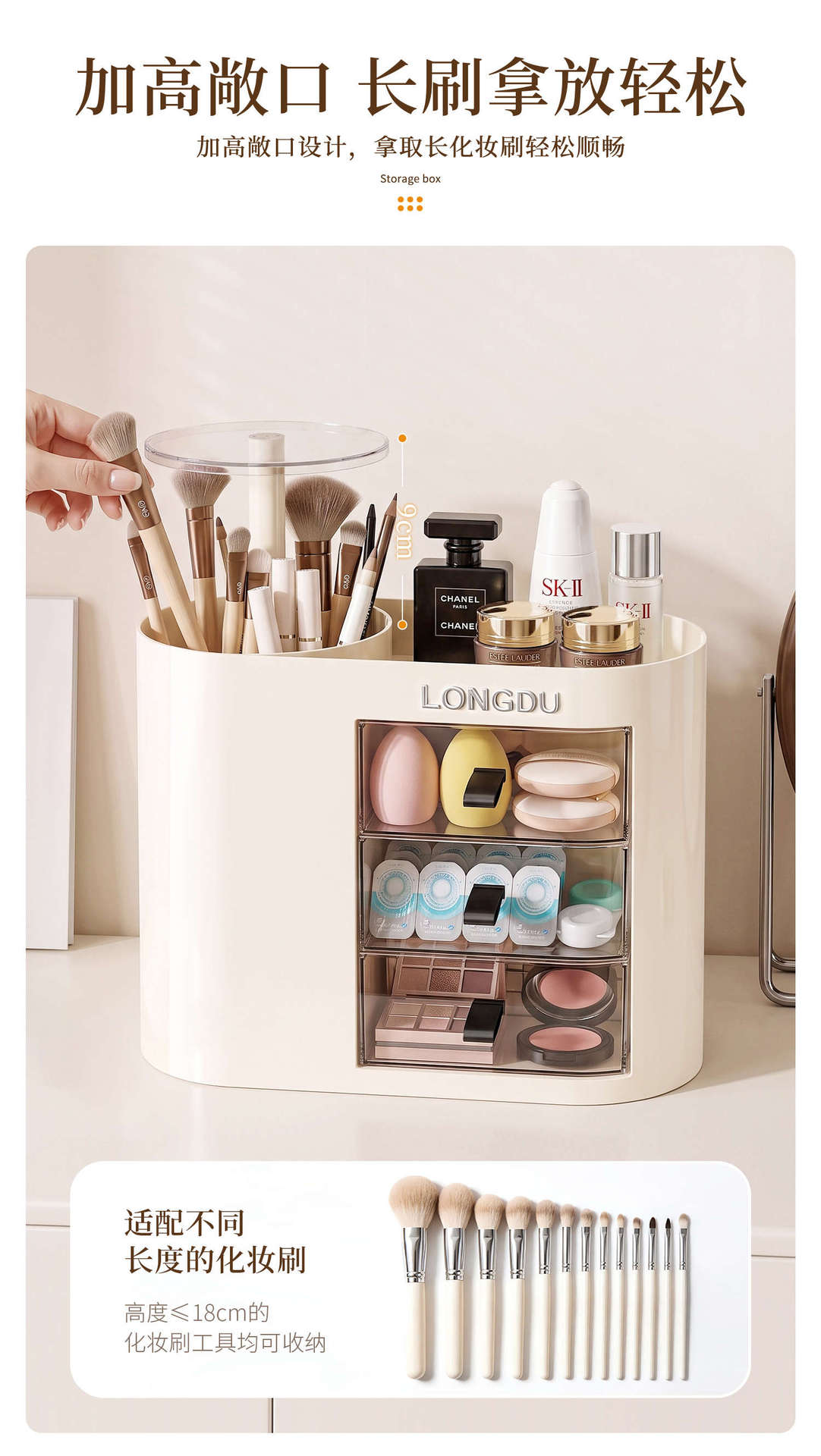 Kosmetik-Aufbewahrungsbox, große Kapazität, Multifach, Organizer für Schminktisch