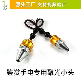 手电筒;其他灯具配件;手电筒