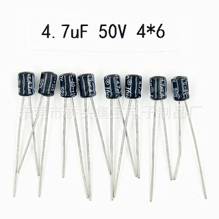 50V4.7UF电解电容4.7UF50V 4*6 插件电解电容