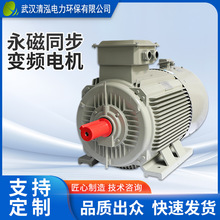 ����ͬ��׃�l늙C2026�¿�18.5kw��Ч����ͬ��׃�l늄әC�F؛���l