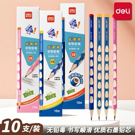 橡皮擦;中性笔;教学演示用品