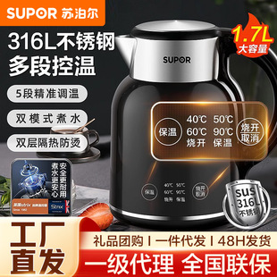 �K�����ˮ��1.7L늟�ˮ��316L���P䓟�ˮ�ر����_ˮ�� SW-17T01A