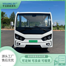 源头工厂23座电动观光车四轮电动车新款接驳车小区景区校园接送车