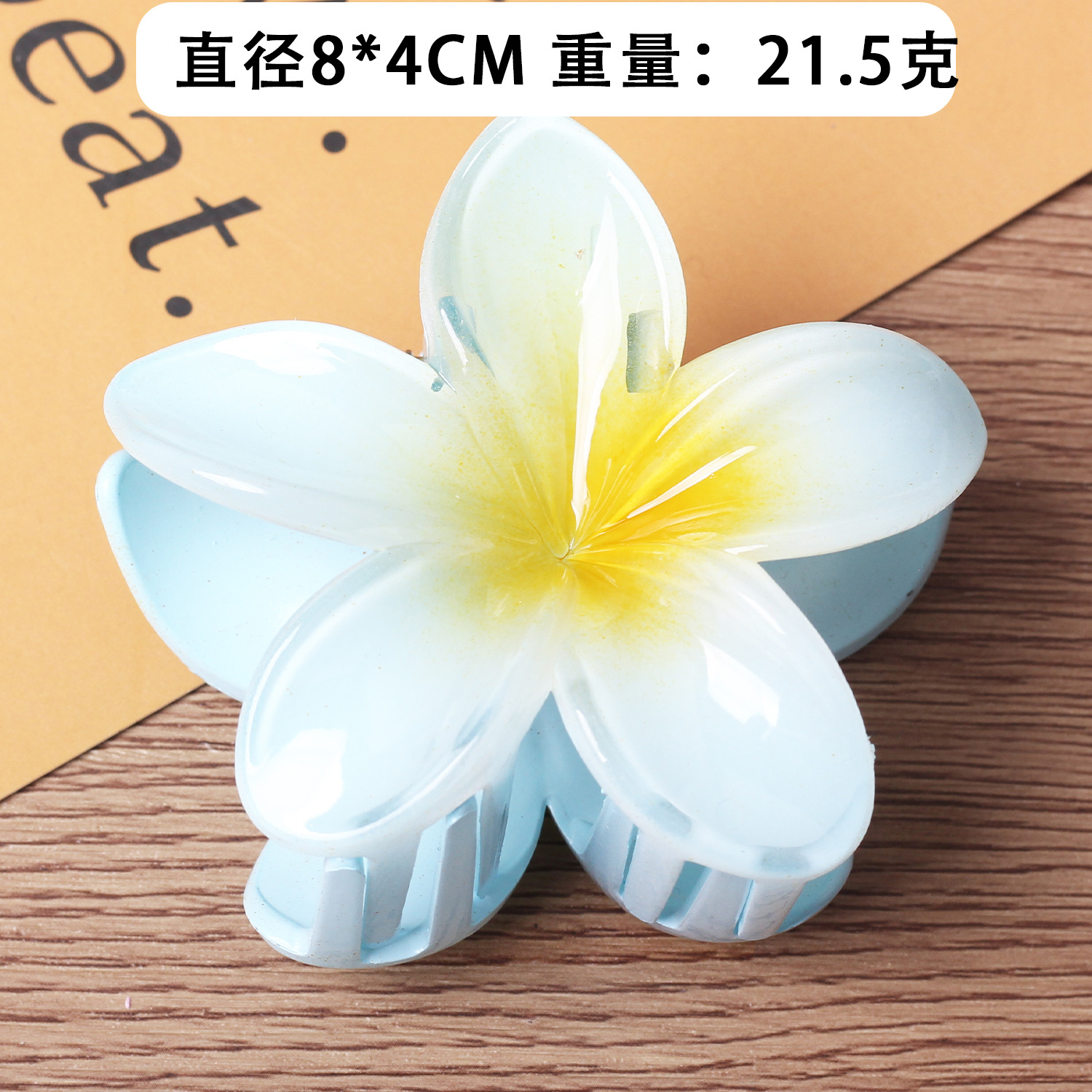 5#큰
