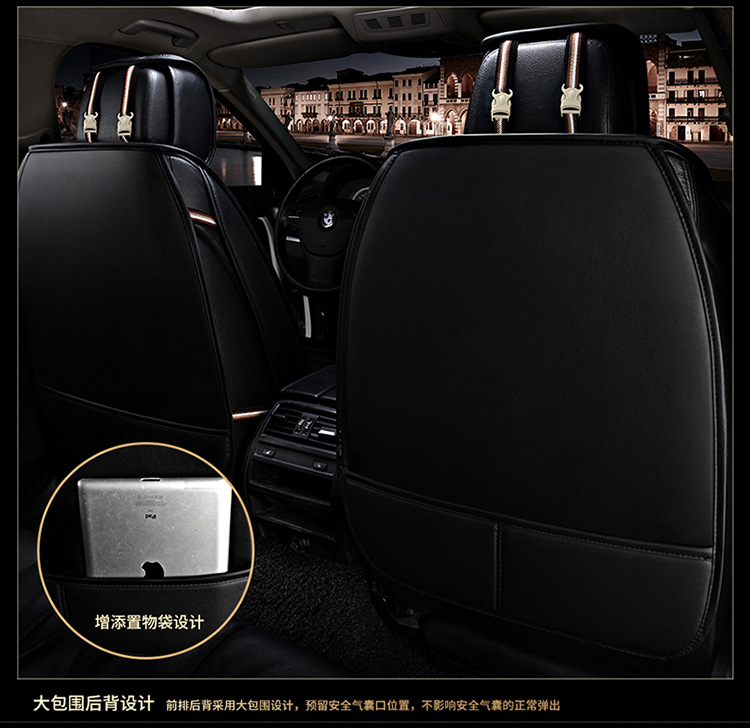 New Four-Season Universal Cartoon Car Seat Cushion Wholesale High-End Full Leather Full Surround Car Seat Cushion