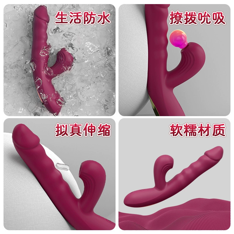 Телескопический вибратор Cat Claw Flamingo №2 (розово-красный) 213