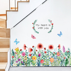 Decorative sticker hallway bedroom background butterfly sticker, fresh wall sticker daisy flowers baseboard HT94014