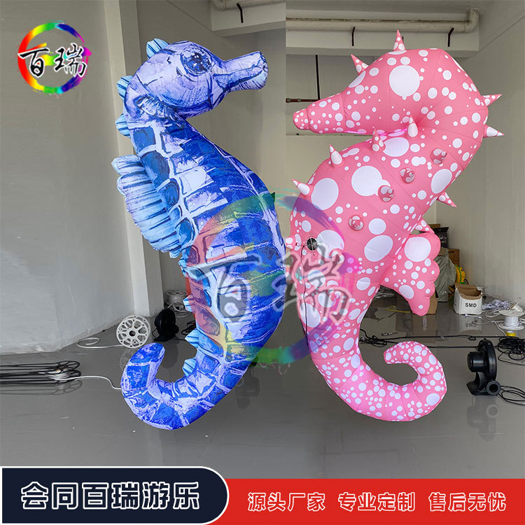 充气人背海马气模发光行走互动海洋主题商场景区美陈活动表演道具