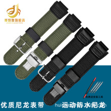 适配卡细欧尼龙AE-1200/DW5600/AQ-S810 凸口16 18mm帆布手表带