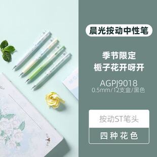�������ԹP�d�ӻ��_ѽ�_AGPJ9018��0.5�ٸɲ���ī������īˮ