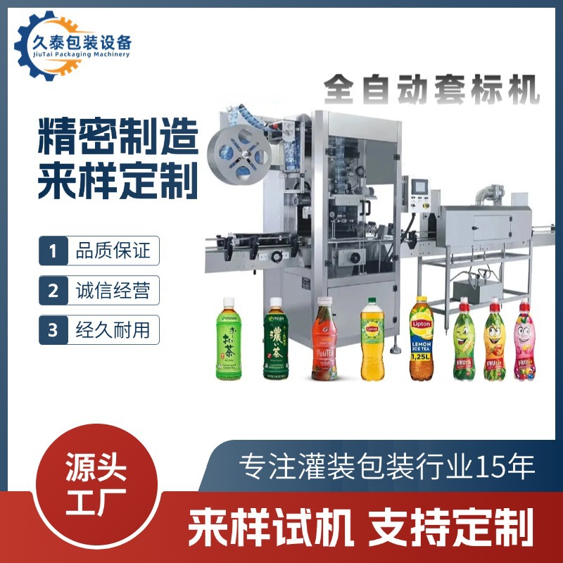 简约五金工程通用主图图标(1)(1)