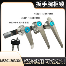 MS301-1���P䓰��o�����iMS304-1-A��늙��T�i������iMS303-1-A