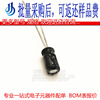 Electrolytic capacitance 16V 10UF 5X11 Direct Plug -in ECG 10UF 16V 5*11mm Plug -in Aluminum electrolytic