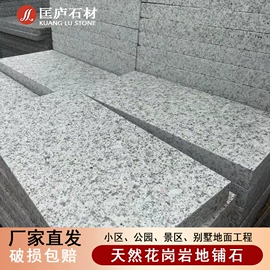 板岩、文化石;石雕;沙石砾石