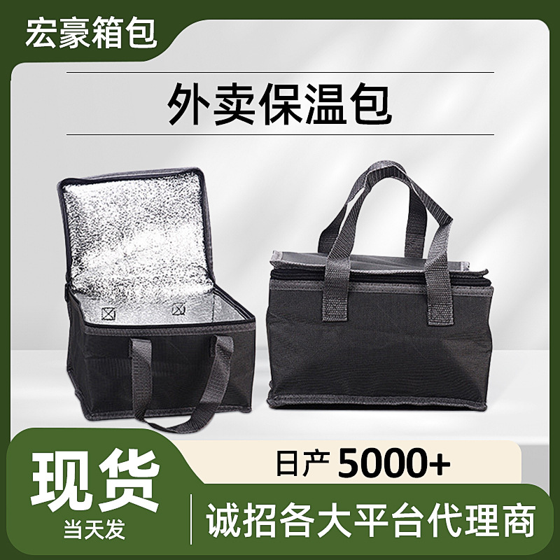 亚马逊午餐盒手提便携式男女保温包上班族电热饭盒袋保温箱便当