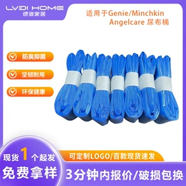 垃圾袋;智能垃圾桶;垃圾架