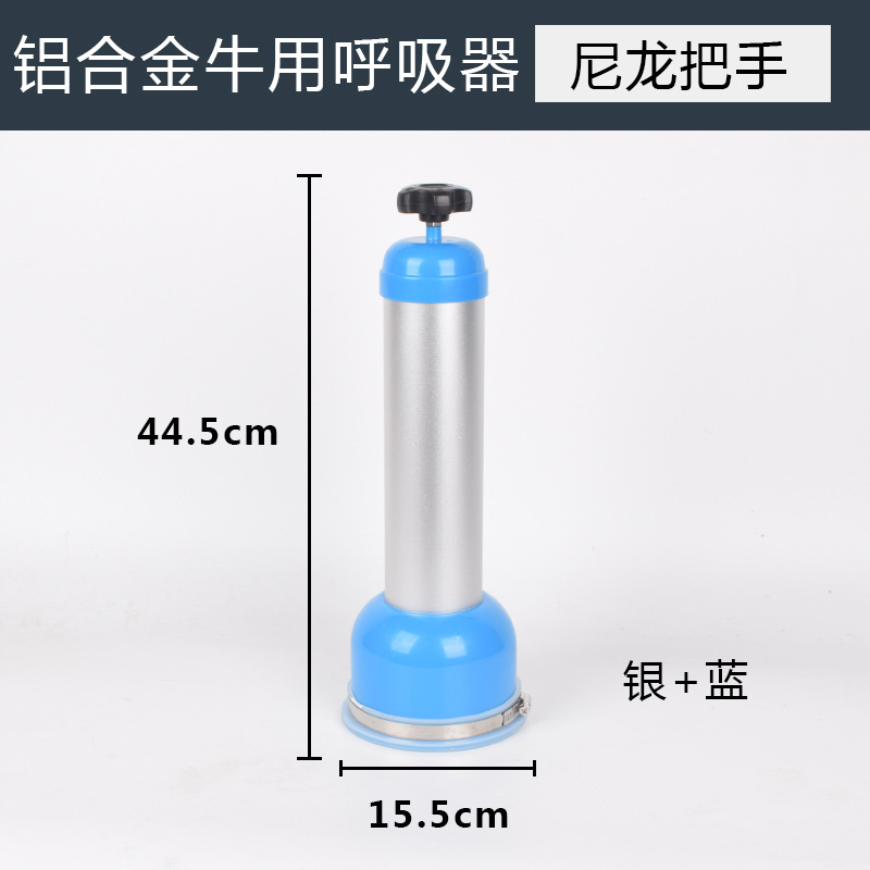 Respirador de ternero recién nacido ternero bomba respiratoria esputo de ternero succión artificial ovejas máquina de agua ayuda de entrega
