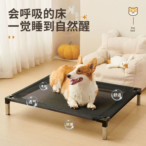 Dog Bed Seasonal Universal Pet Bed Removable and Washable Elevated Home Bed for Small, Medium, and Large Dogs Military Style Bed Winter and Summer Pet Bed