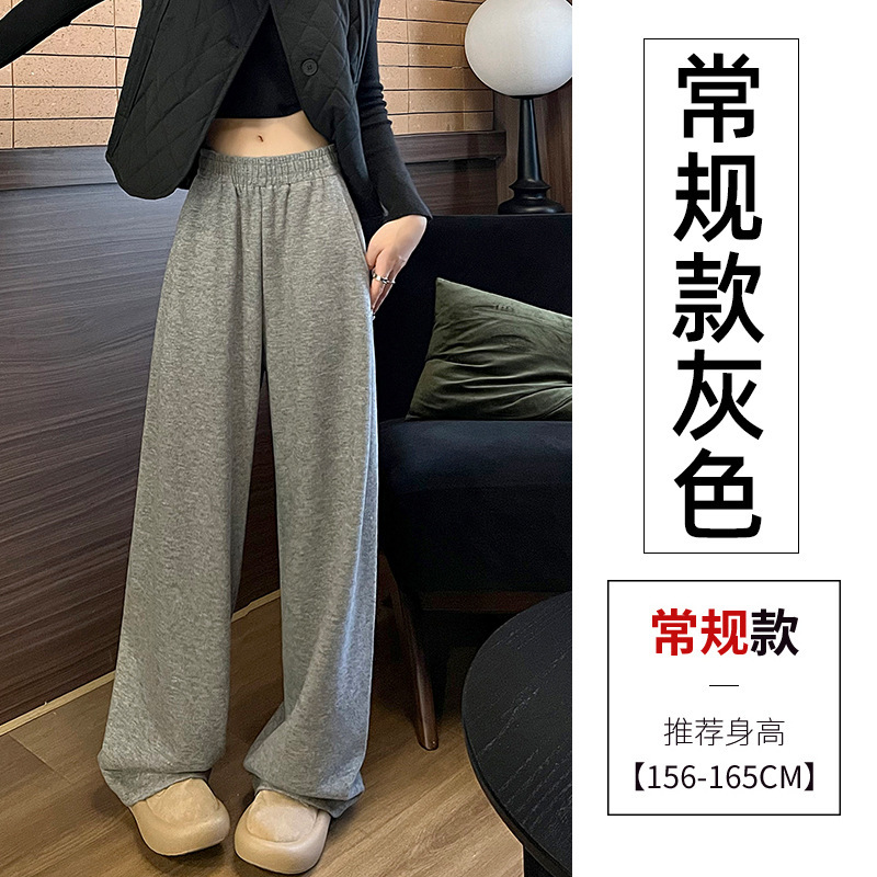 实拍羊绒香蕉卫裤女2025秋冬高腰垂感休闲运动米白色直筒阔腿长裤|undefined