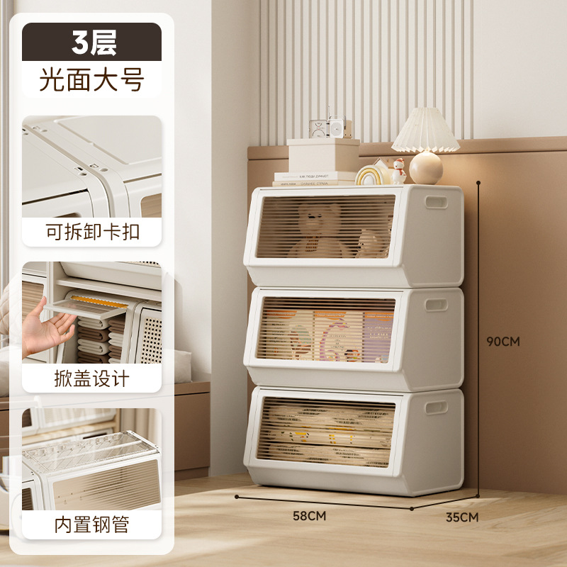 Transparent Door-Long Style 3 Pack