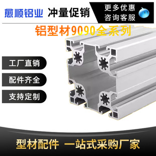 �X�Ͳ�10-9090�F؛�ӹ�����̨��ˮ���O�����X��Ʒ�ٰl�X�ĺϽ�