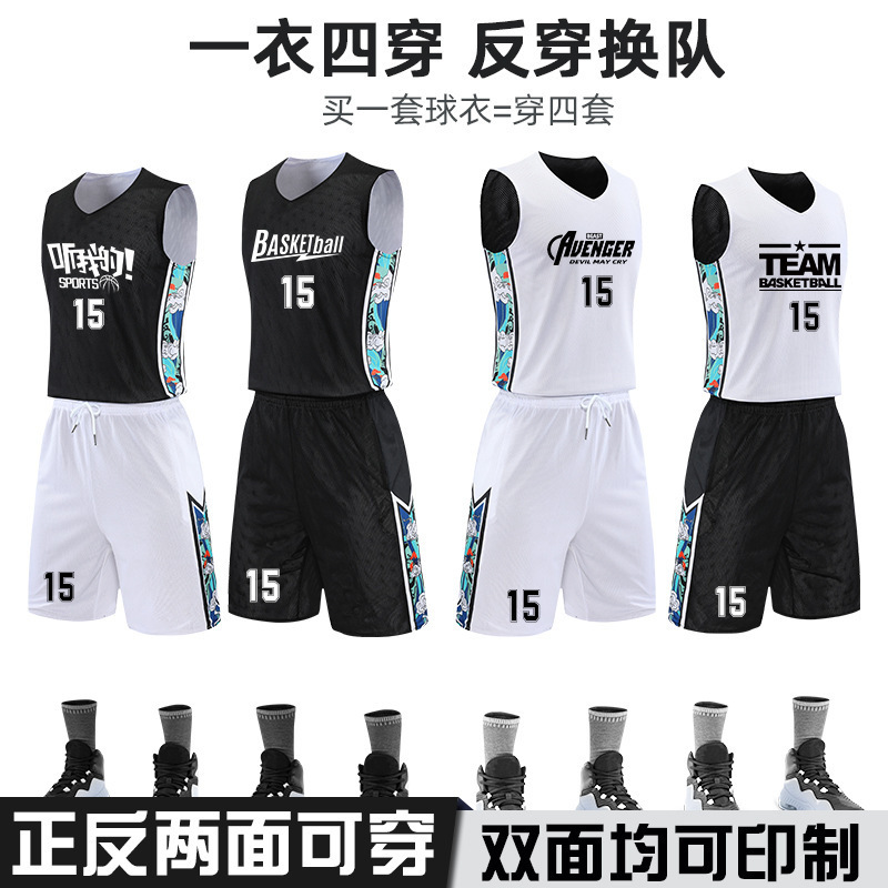Double-sided basketball uniform suit printing male college student competition group purchase sports training vest youth team uniform jersey