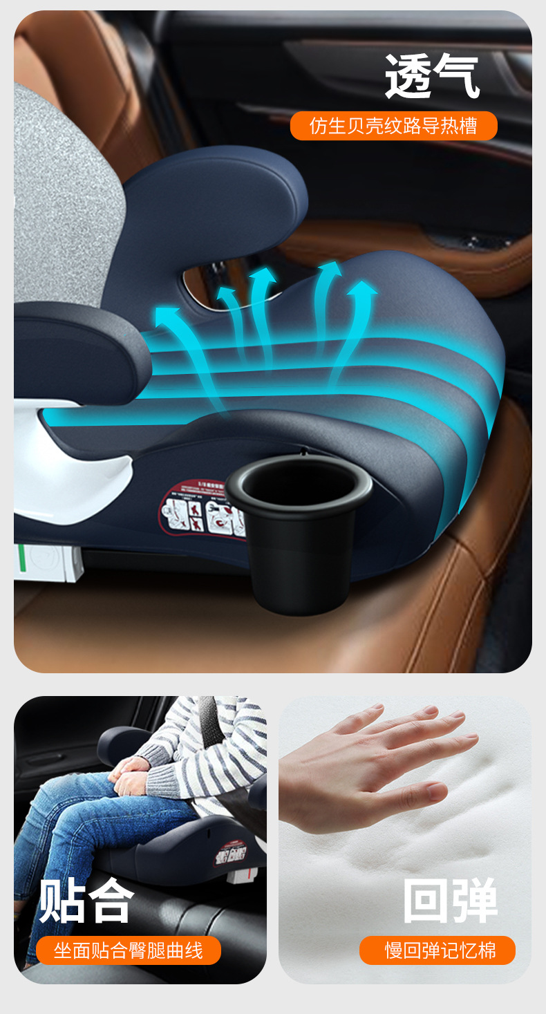 Ulop Children's Safety Seat Booster Cushion for Cars, Suitable for Children Aged 3-12, Car Booster Seat Cushion