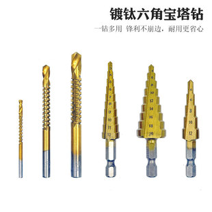6pc ��ľ�����Ǳ������С3PC�S������Ǳ��A���+��X����b
