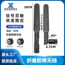 5.8G�p�lWIFI·������̖���� �ۯB�z���o��ģ�K8DBI��ë�쾀 ���