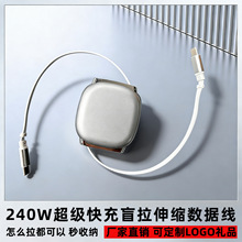 ä��������240W�W�����܇�d�p�^type c������s��늾���LOGO�YƷ