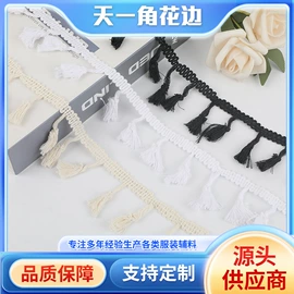 布艺窗帘;餐桌布艺;其他窗帘