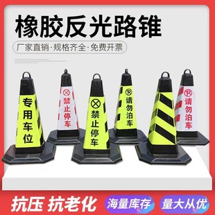 �����F��ñ70CM���z·�F��ֹͣ܇����ʾ�ƈA�FͰ·����ѩ��Ͳ��ײ