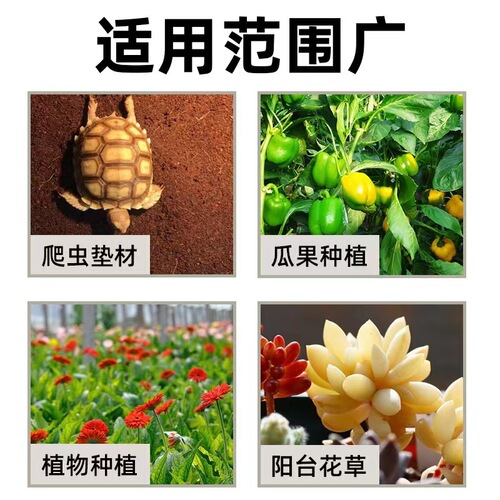 Sterile coconut bran brick coconut soil balcony vegetable planting sterile planting soil desalted coconut brick rose flower soil nutritional soil universal type