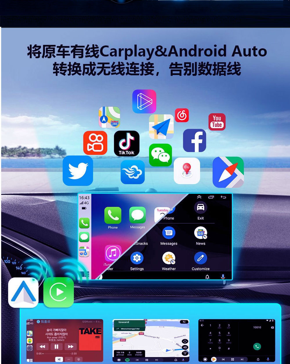 Hot-Selling 2-in-1 Smart Carplay Box Wireless Car-Machine Connectivity Converter Android Autpcarplay Box