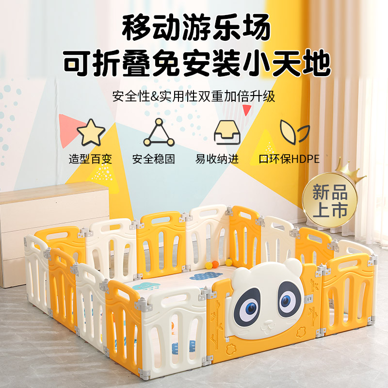 Children's fence for home use for early age for crawling