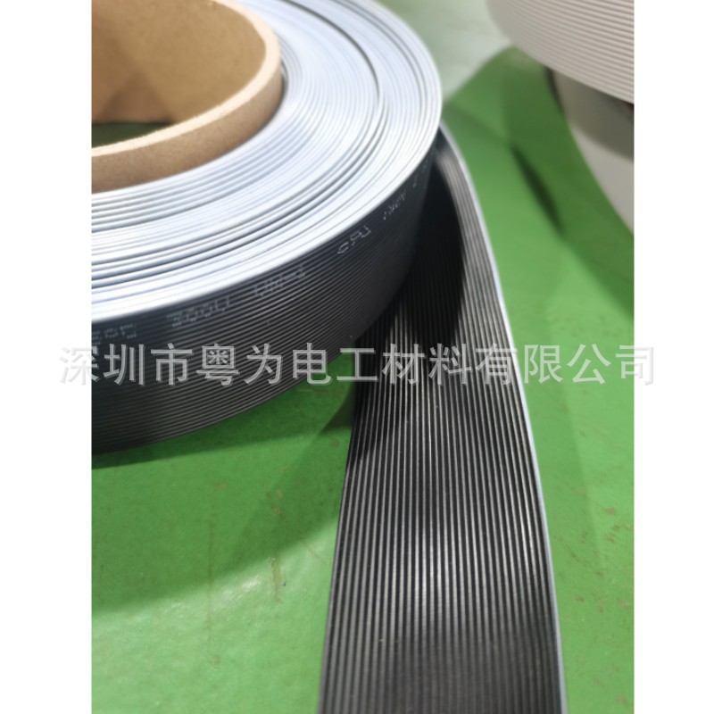 UL2651 26#黑排30P间距1.0软排线FC2.0IDC连接线扁平线28/0.08TS