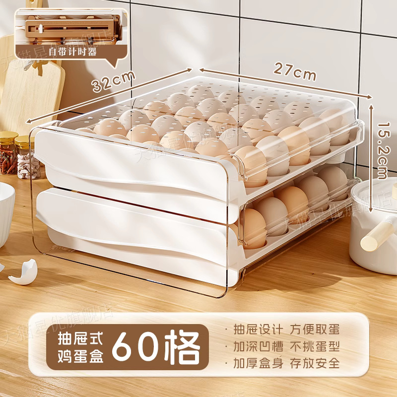Caja de almacenamiento de huevos de cocina doméstica, caja de almacenamiento de huevos de cajón de refrigerador, caja de almacenamiento de huevos de preservación