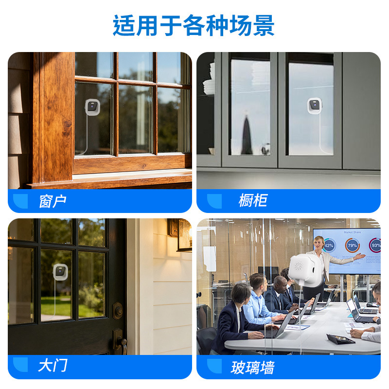 跨境爆款窗户摄像头智能家用网络监控手机远程夜视WiFi红外摄像头