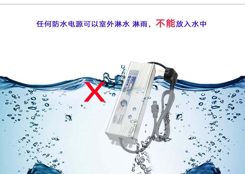 不能放入水中.jpg